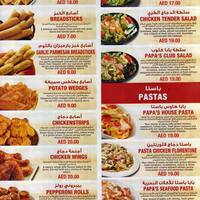 Please upgrade your Browser Restaurants, cafes, food and drink outlets open daytime during Ramadan UAE in 2018